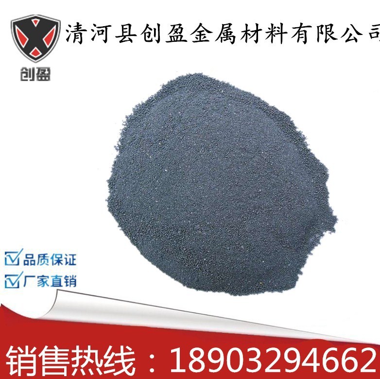 FeCr63C0.06 Chrome iron powder High carbon ferrochrome Medium Carbon Ferro Chrome,Micro carbon ferrochromium