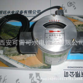 YSX型油积水信号装置水导轴承油箱油混水监控