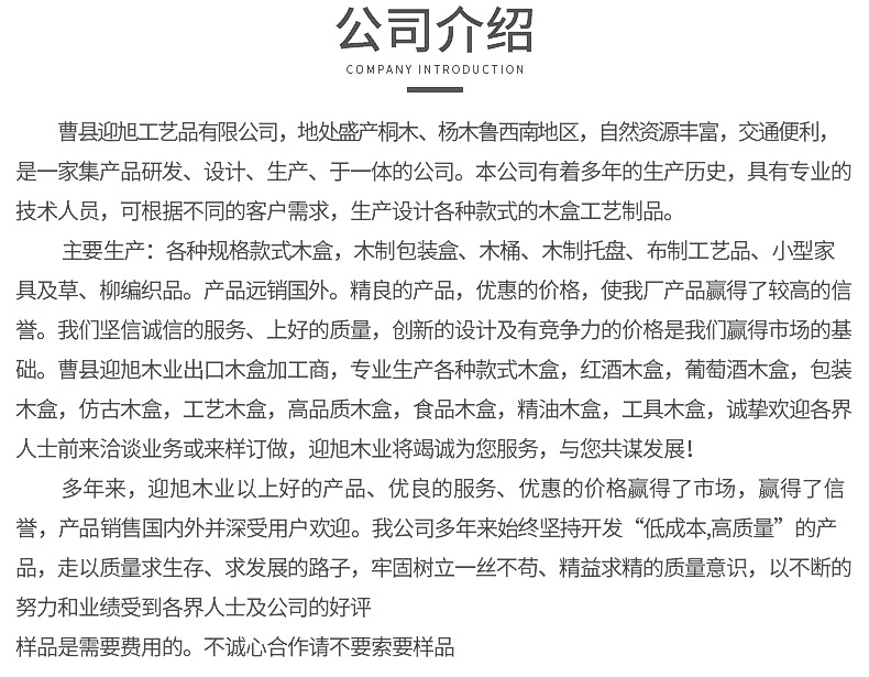 包装盒-策划--_14