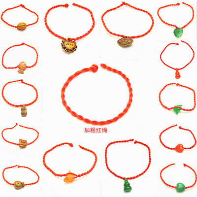 赠品小礼物网店赠品 本命年男女桃核桃篮仿木红绳手链结缘用品