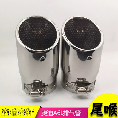 tail throat, Exhaust pipe