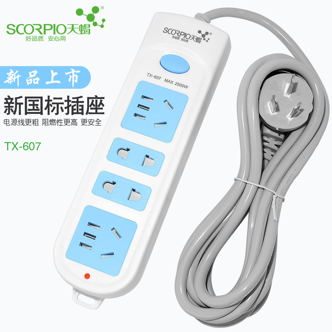 Scorpio Plug In Panel Flapper wholesale source socket Manufactor Inserted row goods in stock Three wire move source Platoon and insertion household