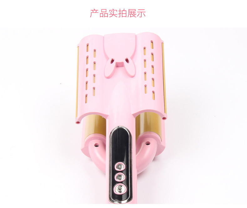 蛋卷卷发棒_14