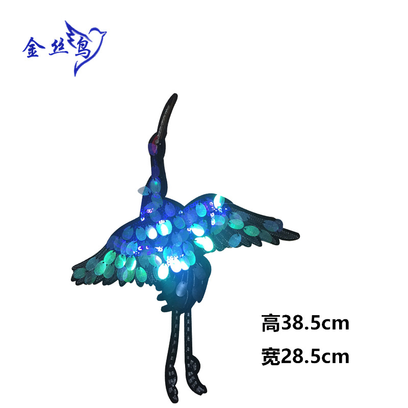 蓝色重手工亮片布贴 仙鹤布贴补丁贴 官袍辅料 潮流服饰 现货小批