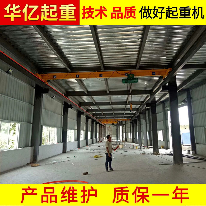 电动葫芦桥式起重机5t 单梁桥式起重机 东莞虎门单梁起重机