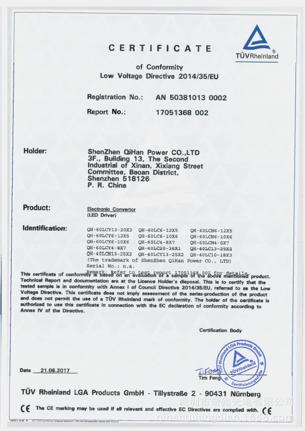 奇翰 QH-60LC 20-30 string 0.45A all-aluminum waterproof CETUV high PF LED constant current power supply
