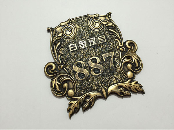 仿古亚克力门牌古铜色门牌复古浮雕门牌别墅门牌定做厂家