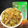 19 New products Tree Raisins 250g Xinjiang Turpan Raisins support One piece On behalf of