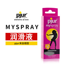 pjur¹mysprayŮ¶ƷҺ󻬼