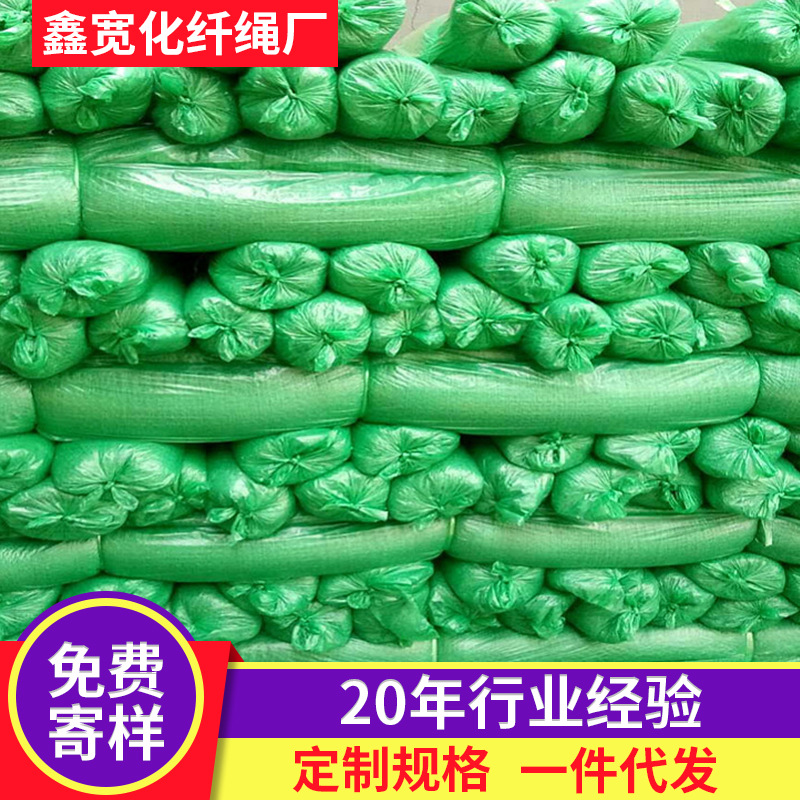 戶外工地防塵遮陽用蓋土網 批發建築安全防護密目隔離網