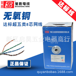 ����늾� HSYV5e-4*2*0.5 ��������ξW�j�� 305��