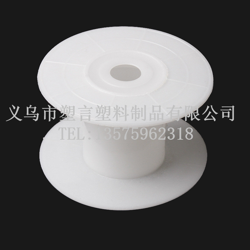 线轴塑料线盘绕线盘卷线盘鱼线轮线轴工字轴工字塑料盘厂家直销