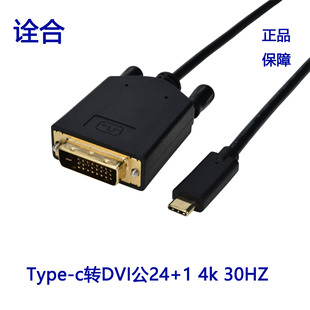 �����̼�type-c�Ddvi24+1�D�Q��typectodvi������Ͷ����
