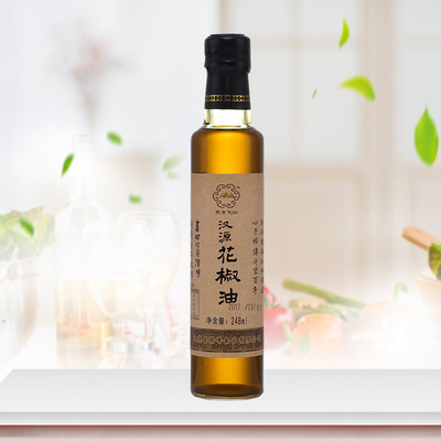 四川汉源花椒油248ml 汉源花椒油 花椒油 火锅面条餐饮麻辣调味品