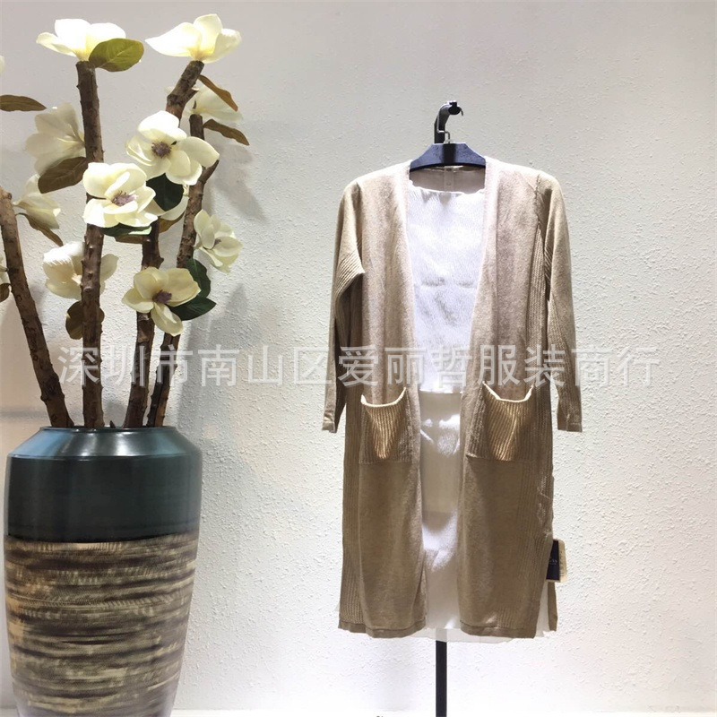 【曼妙衣舍】17秋装 爱丽哲 慕拉三彩专柜正品女品牌折扣批发