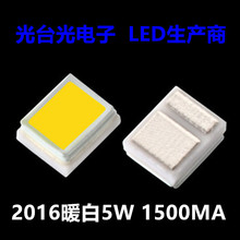 LEDֻ201ů6׹5W 1500MAEDƬ LEDԴ