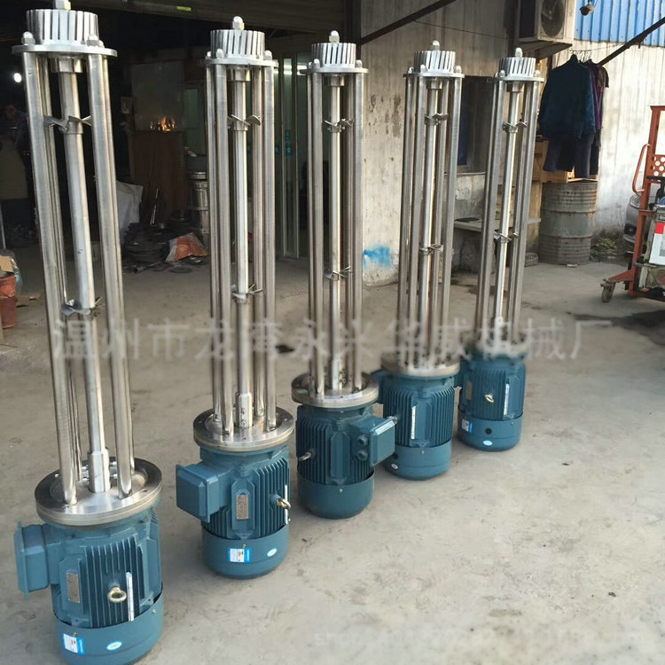 厂家直销  浙江乳化机 实验乳化机 化妆品乳化机