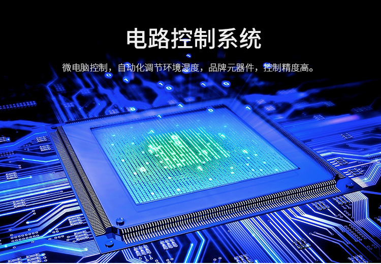 尚代调温除湿机ST40L_13