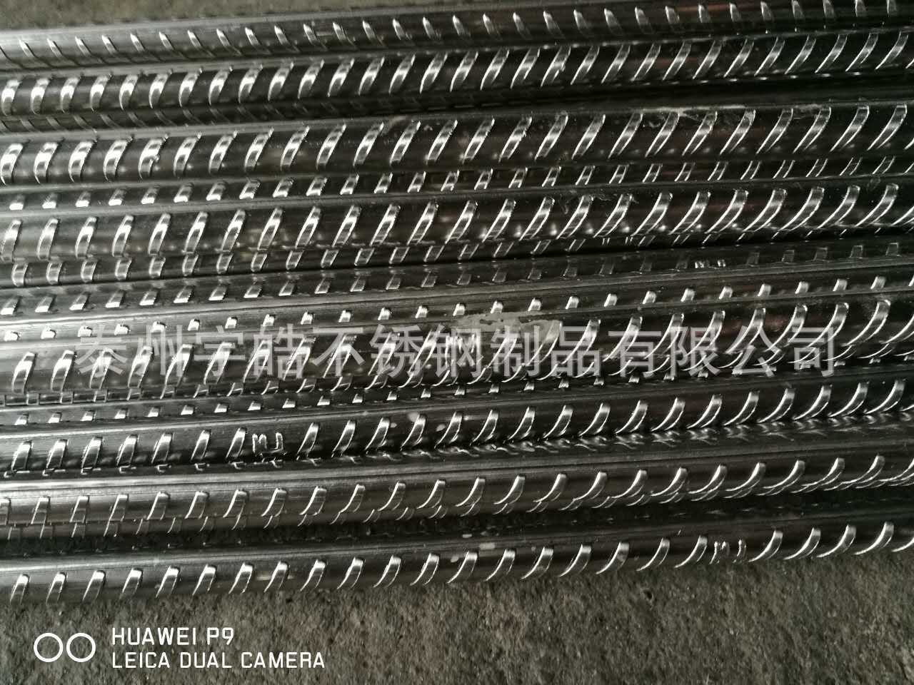 321不锈钢螺纹钢筋DIN1.4541Stainless steel rebar