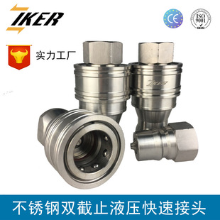 KZF���P�304����ʳƷ�t����늽�Һ�͸��g�p���_�]ʽҺ�����ٽ��^