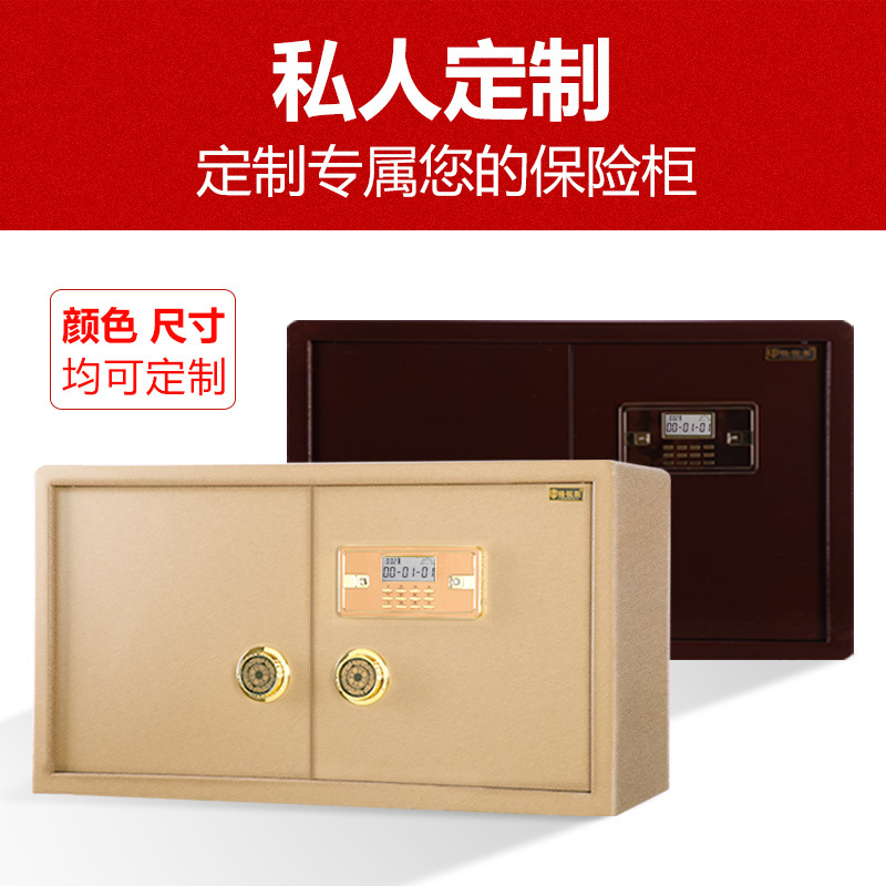 厂家专业订做保险柜定制保险箱双门珠宝柜家用办公家用大型金库门