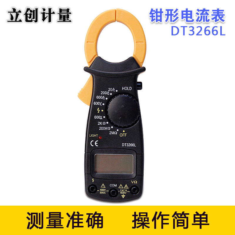 厂家直供数显钳形电流表钳形电流万能表DT3266L