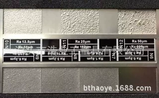 英仕磨外圆表面粗糙度对比样块Ra0.025-3.2光洁度样板ISR-CS316