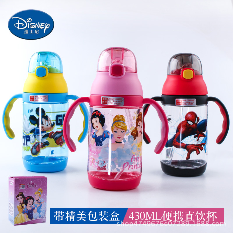 迪士尼把手吸管杯運動學生水壺兒童直飲水杯米奇塑料防漏HM3226
