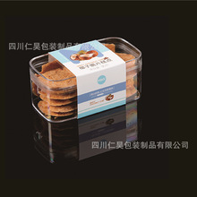 12*6.3*5cmPS罐 塑料立方形透明食品四方罐 餅干盒 糖果可裝