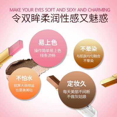 The three dimensional Double Color Eyeshadow is easy to color.