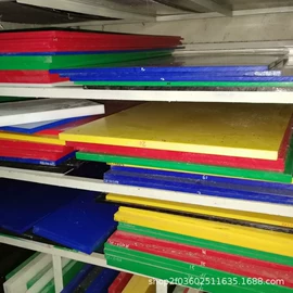 亚克力板;PEEK塑料板;POM