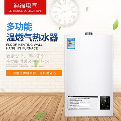 生产厂家家用液化天然气不锈钢强排智能数码恒温淋浴燃气热水器