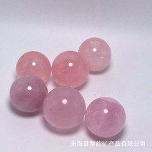 东海水晶 粉水晶球 4-4.5厘米 水晶工艺品家居办公室摆件