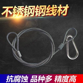 钢丝绳;不锈钢线材;线盘