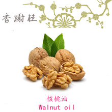 英国进口胡桃油 核桃油  核桃仁油 整桶包装 1KG起订