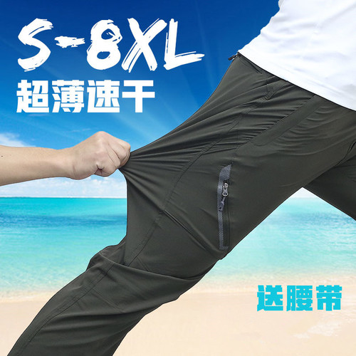 Outdoor Elastic Quick-Dry Couple's Pants for Spring and Summer, Men's European and American Plus Size Sports Leisure Softshell Hiking Pants