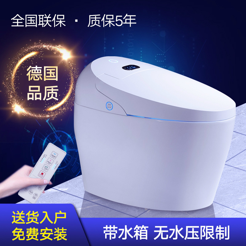 喷嘴带水箱式马桶 全自电动除臭压家装建材卫浴洁具一体智能坐