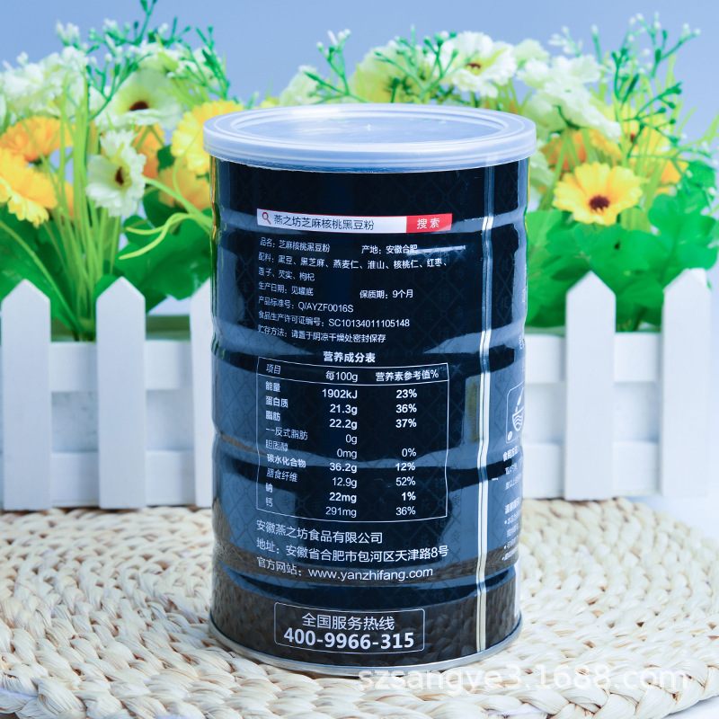 深圳厂家生产圆形滚筋缩劲食品级马口铁罐 核桃粉铁罐包装