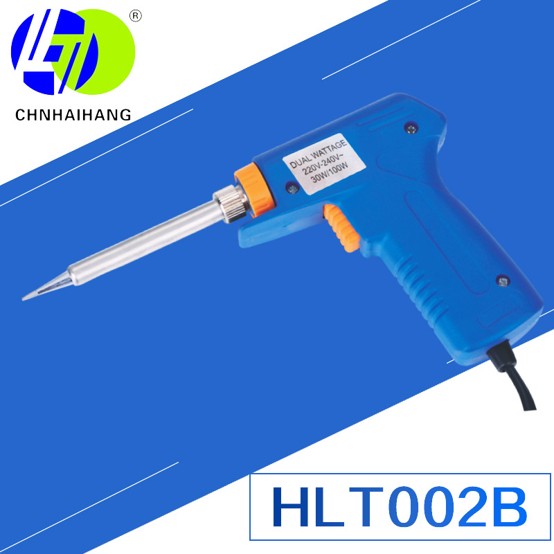 海航电器批发HLT002B外热式电烙铁