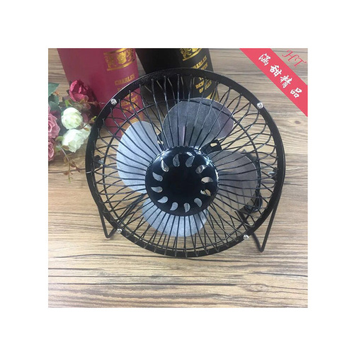 USB Mini 6-inch Small Fan, Iron USB Small Fan, Creative USB Mini Small Fan