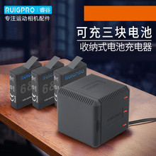 Hero5/6/7相機電池充電器可以同時充3個電池gopro8 black相機配件