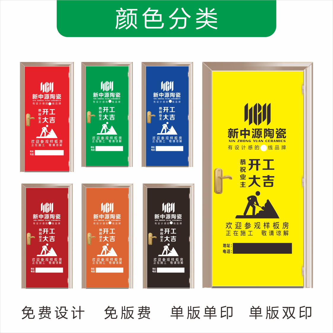 Renovation Door smart cover thickening With cotton lining anti-theft door Protective cover The door Non-woven fabric customized LOGO