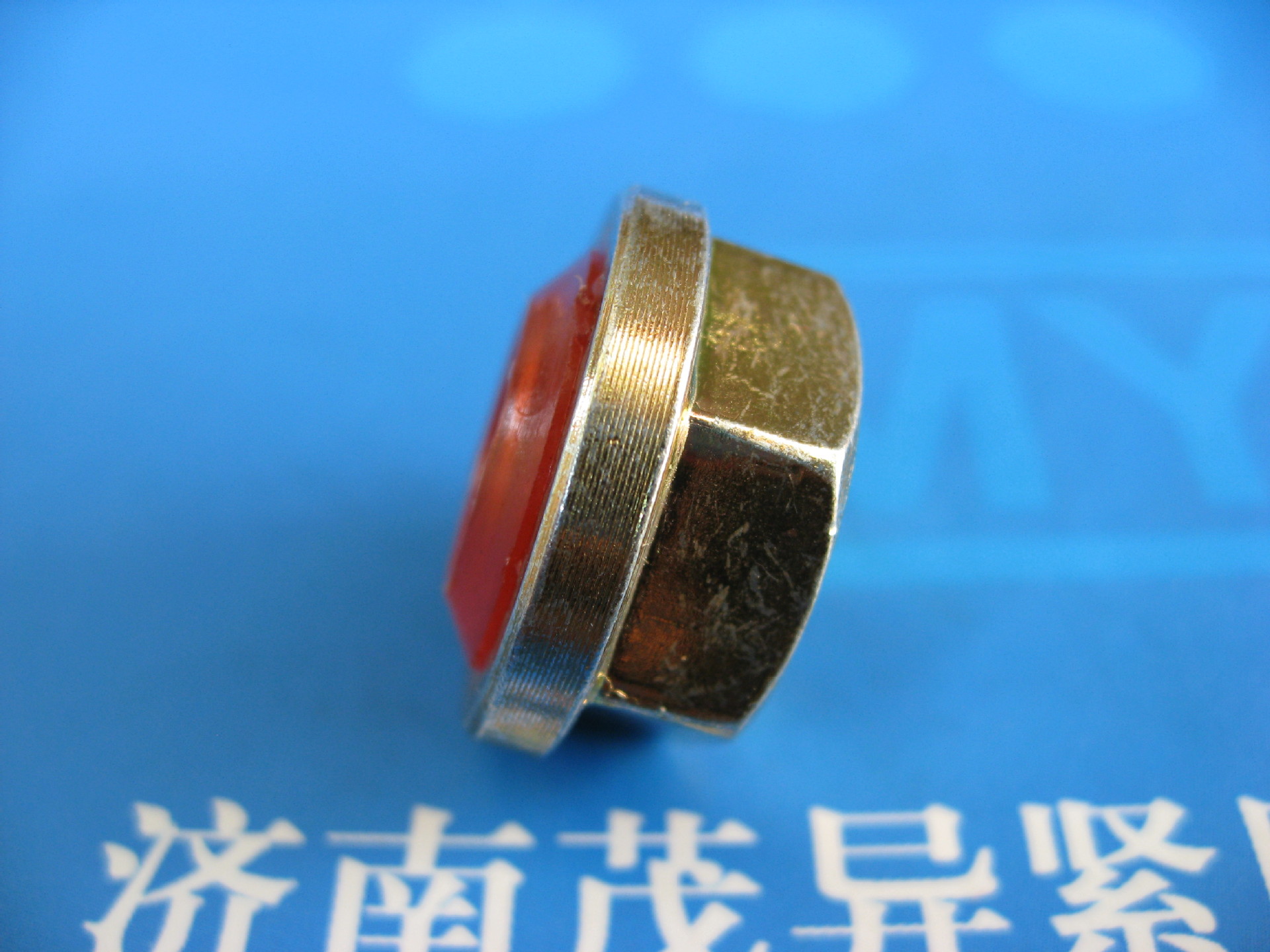 工艺孔密封及流体控制液压电磁阀用自锁螺母