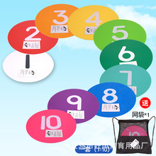 ��̖30cm���ֵؘˉ|ƽ��|��־�����b�@����1-10̖�ؘˉ|��־�P