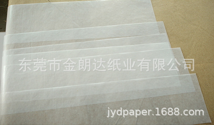 防油纸厂家 防水防潮40g本色白色防油纸 蛋糕杯专用纸 餐盘垫纸