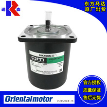 ����Orientalmotor�ձ��������������5RK40GN-A 5RK40GN-CW2L2