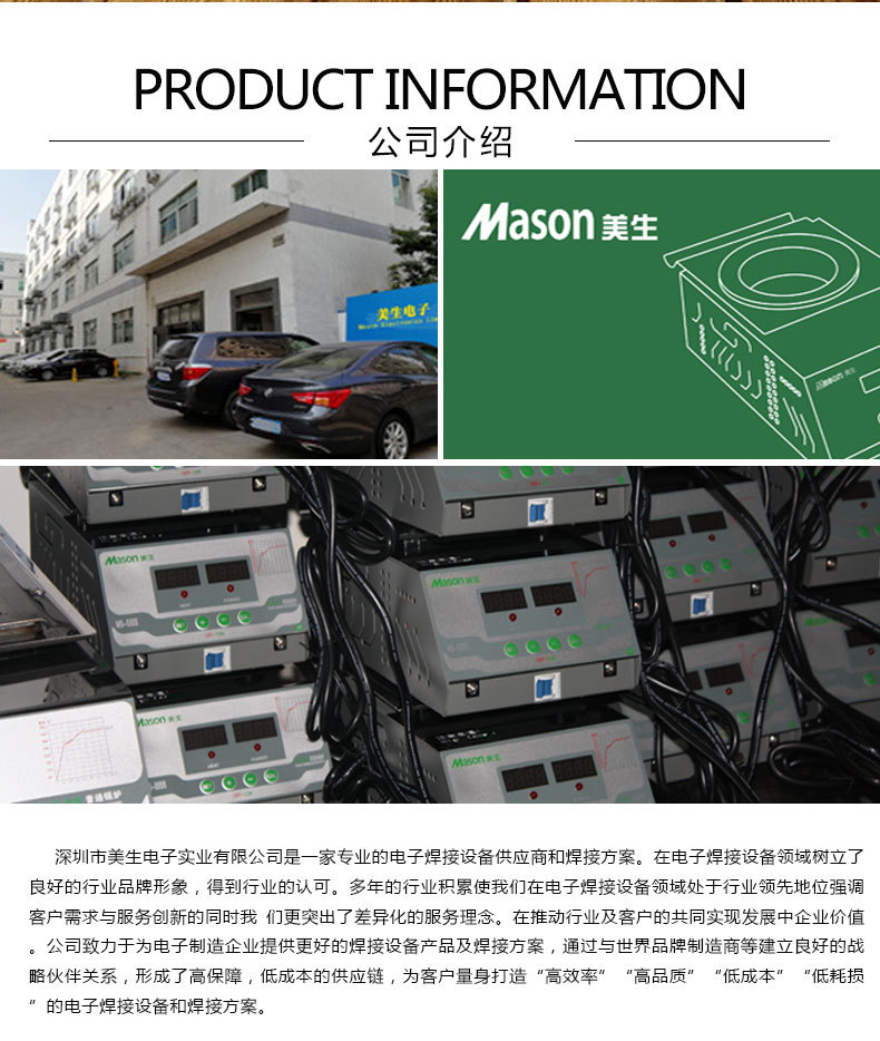 美生详情图ms5555_02