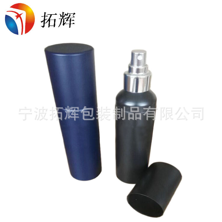 厂家直销铝瓶  铝罐  10ML-1250ML