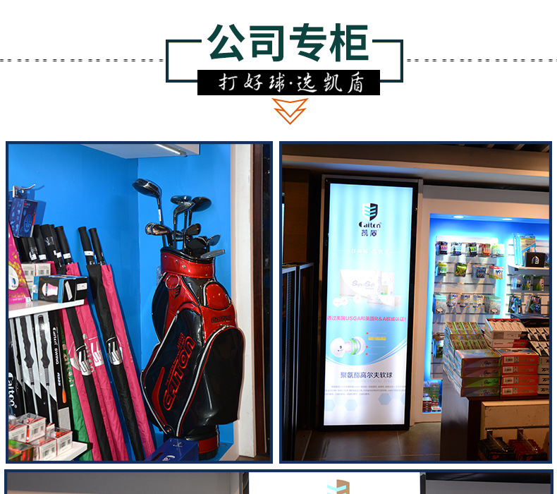 凯盾2号高尔夫球详情_14