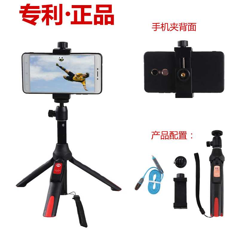 Bâton selfie en Alliage d aluminium - Ref 3386453 Image 1